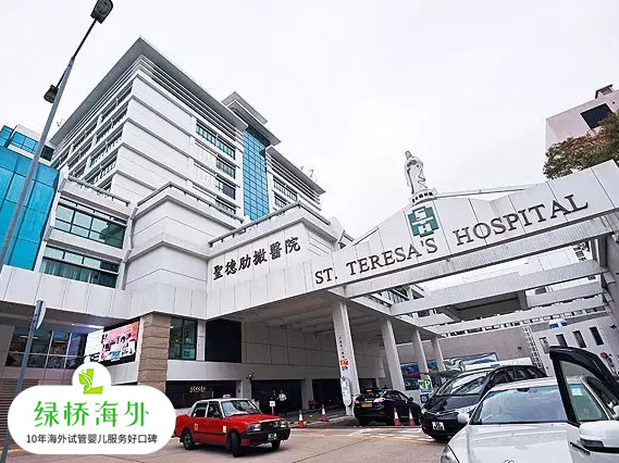 香港圣德肋撒医院（法国医院）